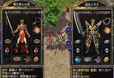 追逐传奇幻影，感受每一次心跳的激动