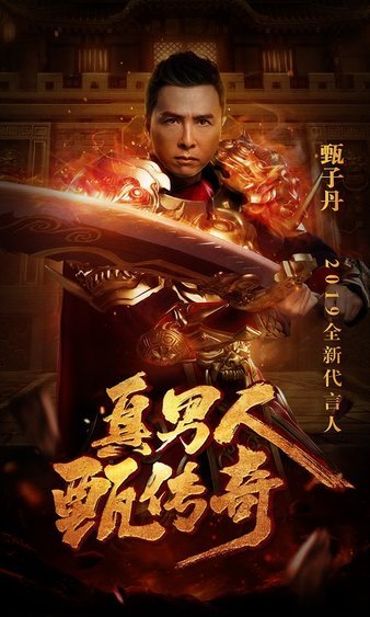 唤醒初心，重温传奇岁月，与你并肩作战